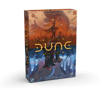 Dune : Guerre pour Arrakis