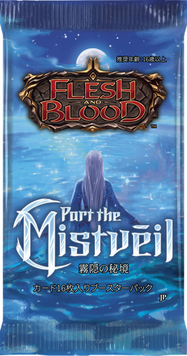 FAB : Part the Mistveil Booster EN